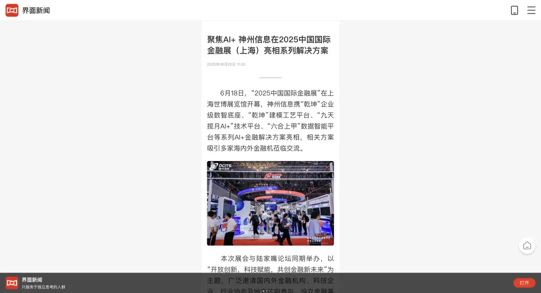 1670603900394251.jpg 20221210003345.jpg